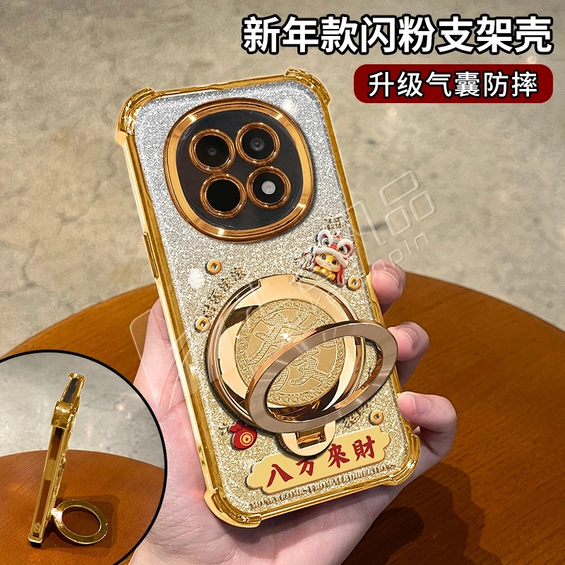 蛇年金色细闪电镀防摔适用【oppo】a5pro旋转支架功能手机壳