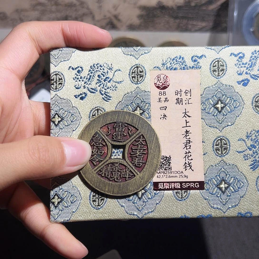 过***中铜四绝花钱～～观山