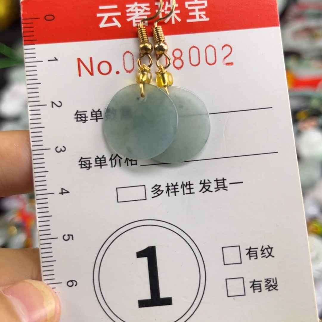 翡翠未镶嵌耳饰翡翠耳坠