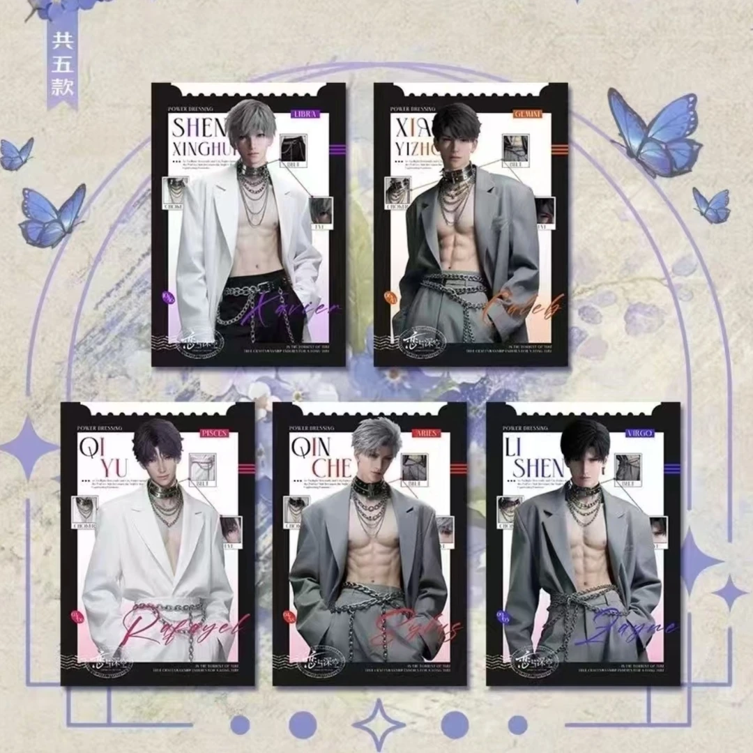 软糖爱拆卡-捕心文创《恋与深空》威猛先生大号限定撕撕乐强活！