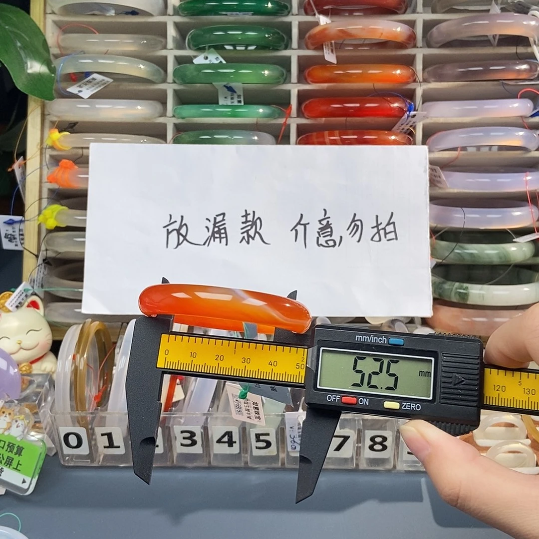 玛瑙/玉髓未镶嵌手镯366