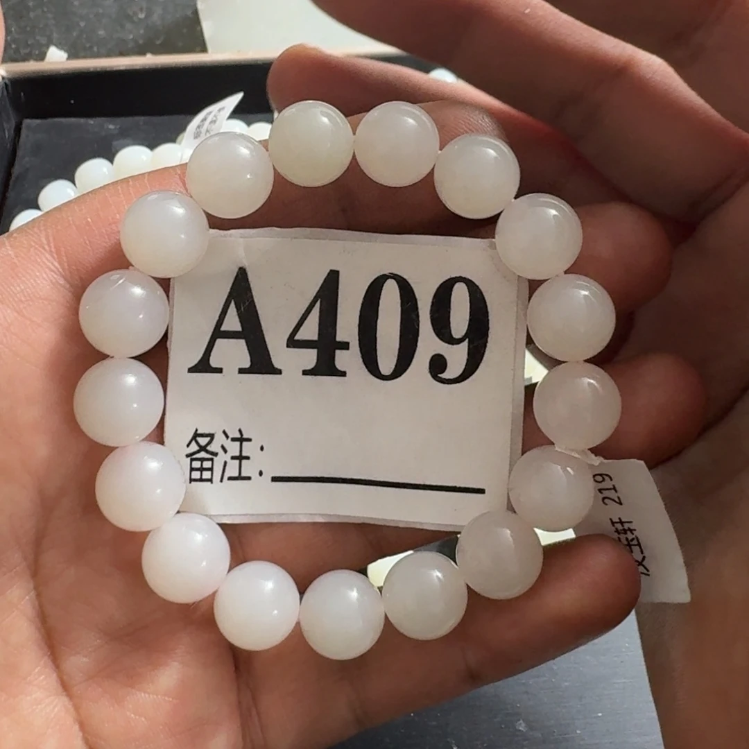 和田玉未镶嵌戒指卡12圆珠青海料