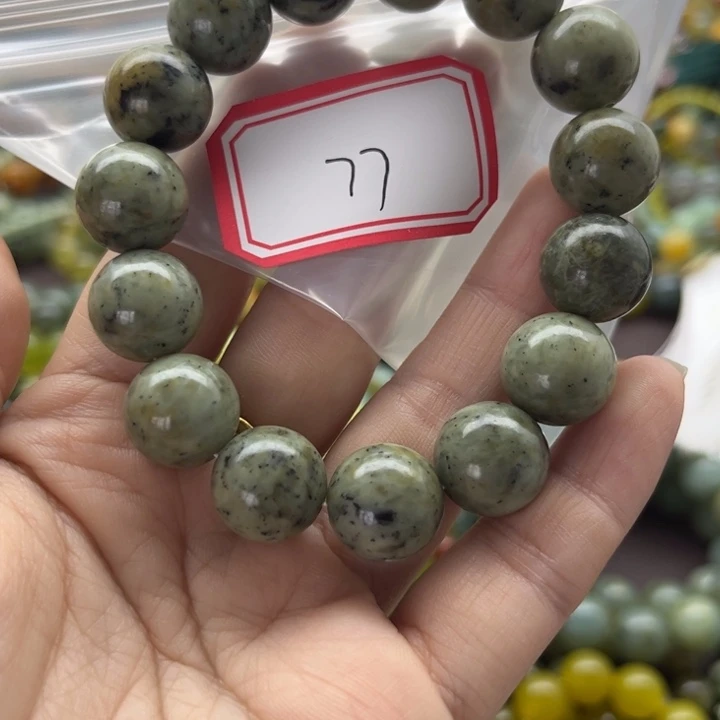 未镶嵌蛇纹石玉手链