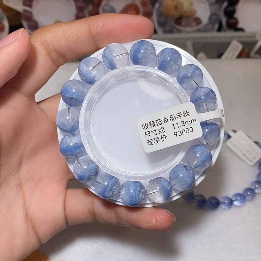手链水晶未镶嵌蓝线