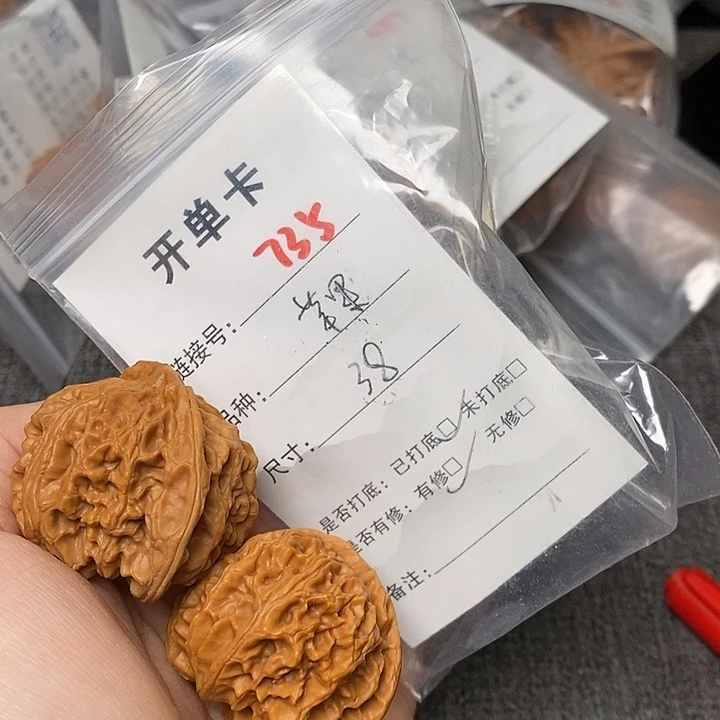 文玩核桃把件735哈哈哈