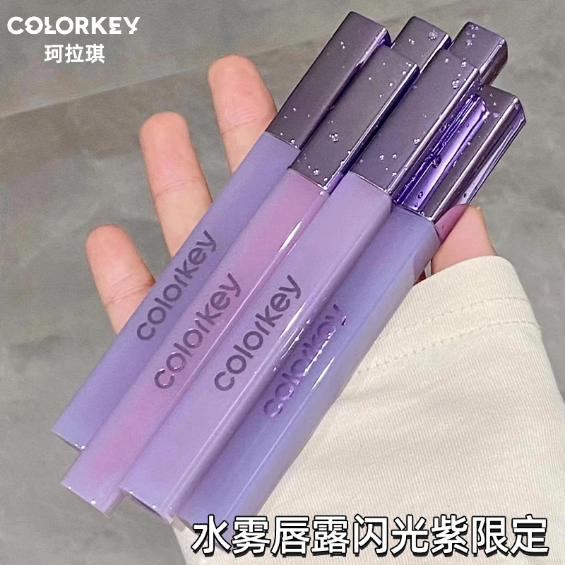 Colorkey珂拉琪水雾唇露闪光紫唇釉显白口红不易沾杯掉色唇彩女