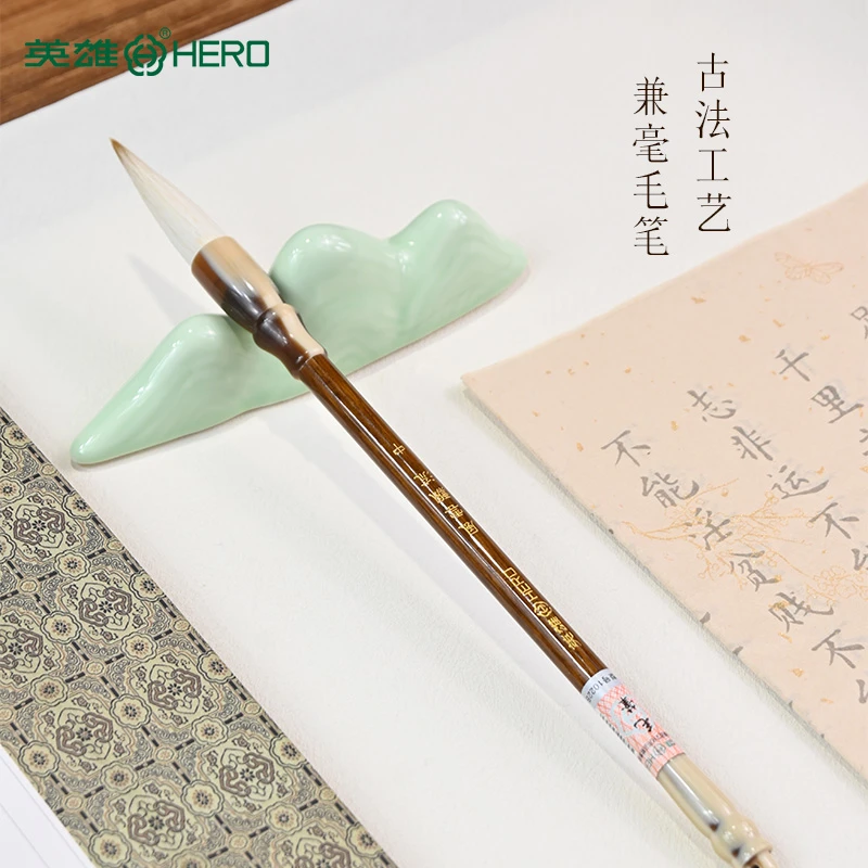 英雄风雨漂流兼毫毛笔书法专用初学者入门中号中楷行书大楷专业级