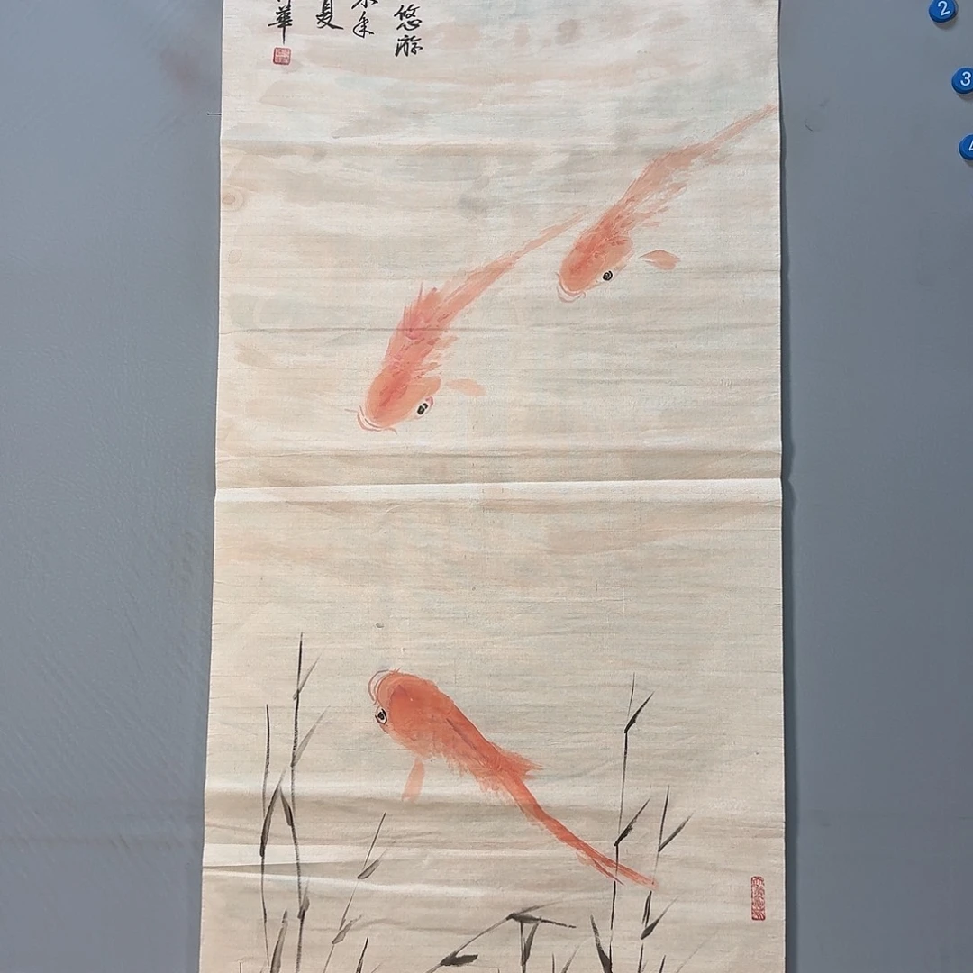 国画931 加加加了健健康康