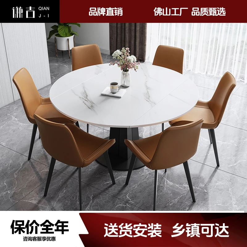 轻奢岩板餐桌伸缩旋转折叠可变圆桌现代简约家用小户型餐桌椅组