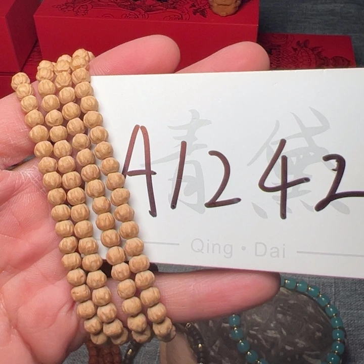 吊坠柏香籽/百香籽A1242