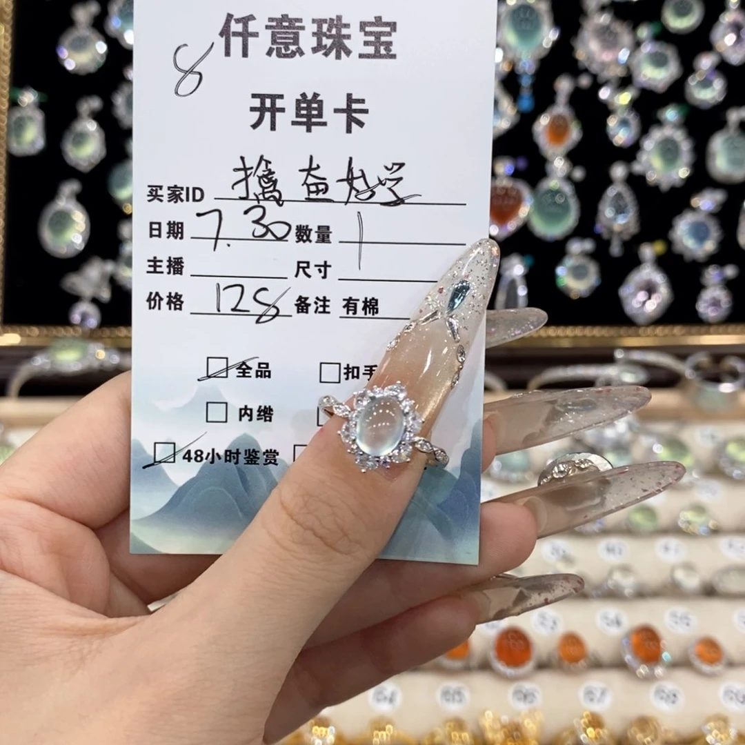 蛇纹石玉银S925镶嵌戒指擒**学