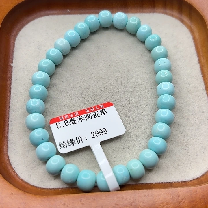 未镶嵌绿松石手串
