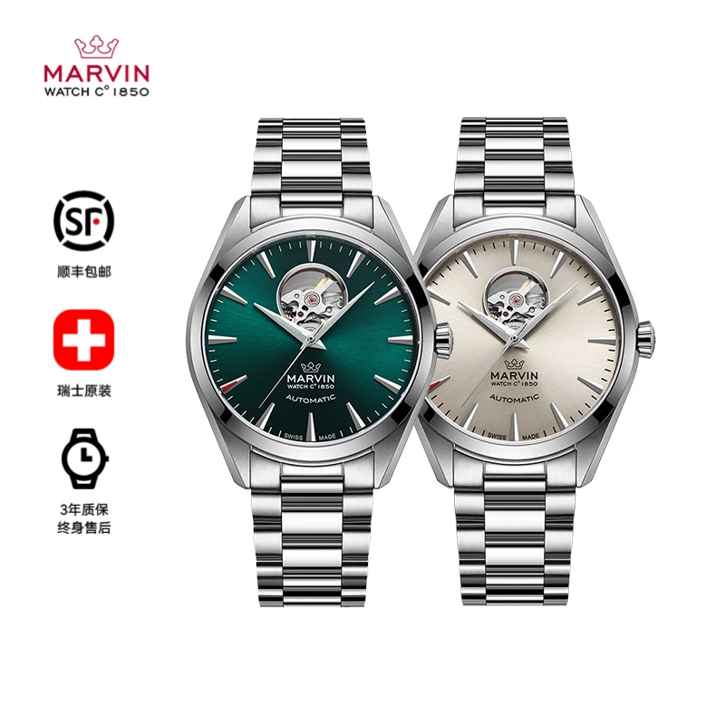 瑞士原装进口MARVIN/摩纹经典全自动机械男表气质男士百搭手表