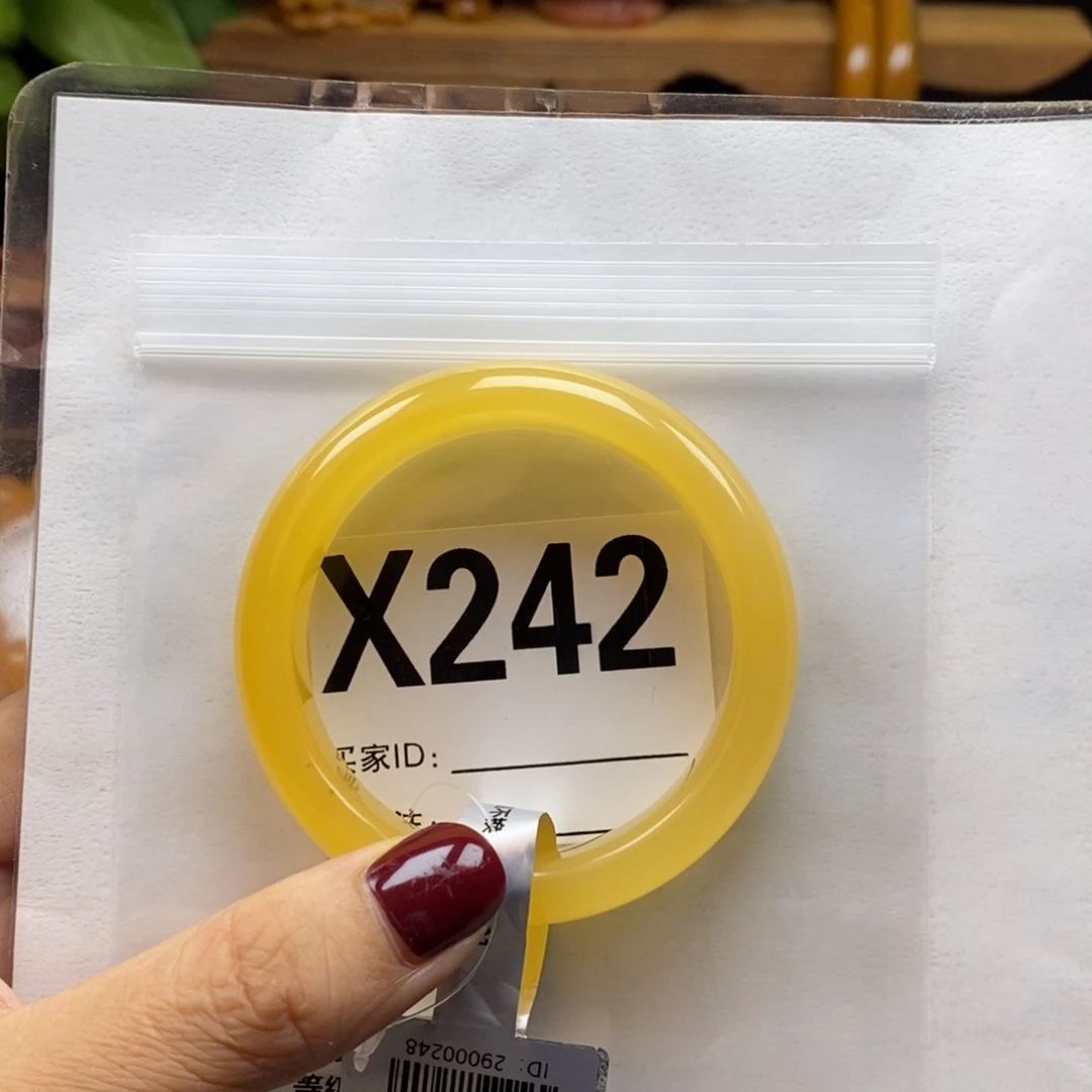 唯***石英质玉（黄龙玉）未镶嵌手镯X242
