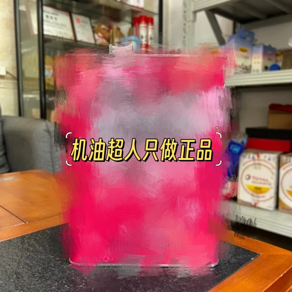 樱花机油0W20/5W30 SP全合成机油日本进口4升装