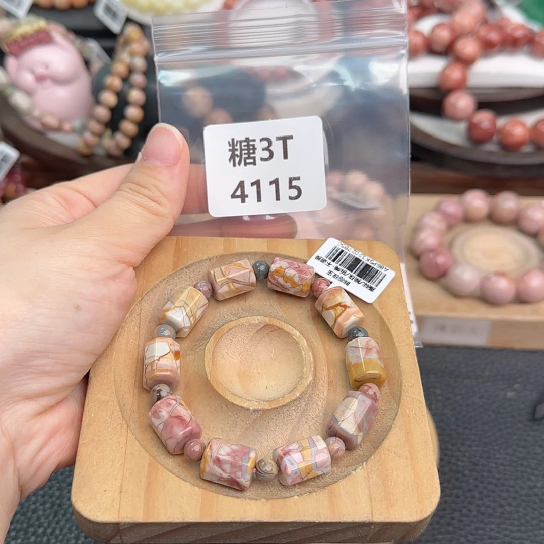 【闪购商品】未镶嵌手链石英质玉爱****j