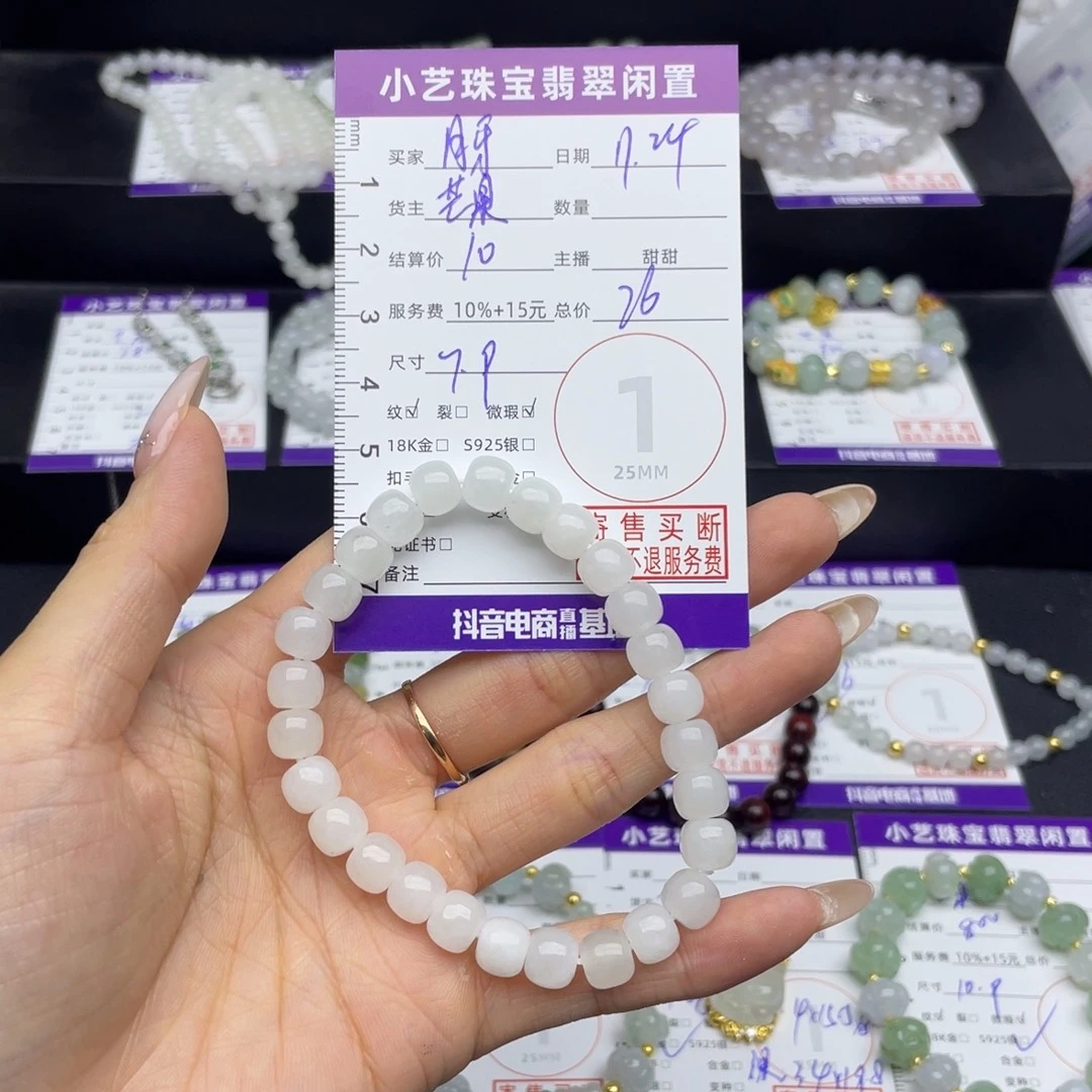 月***儿和田玉未镶嵌颈饰