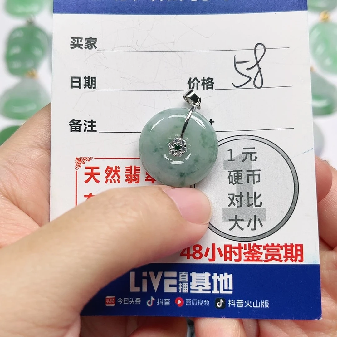 翡翠银S925镶嵌挂件四会天然A货翡翠