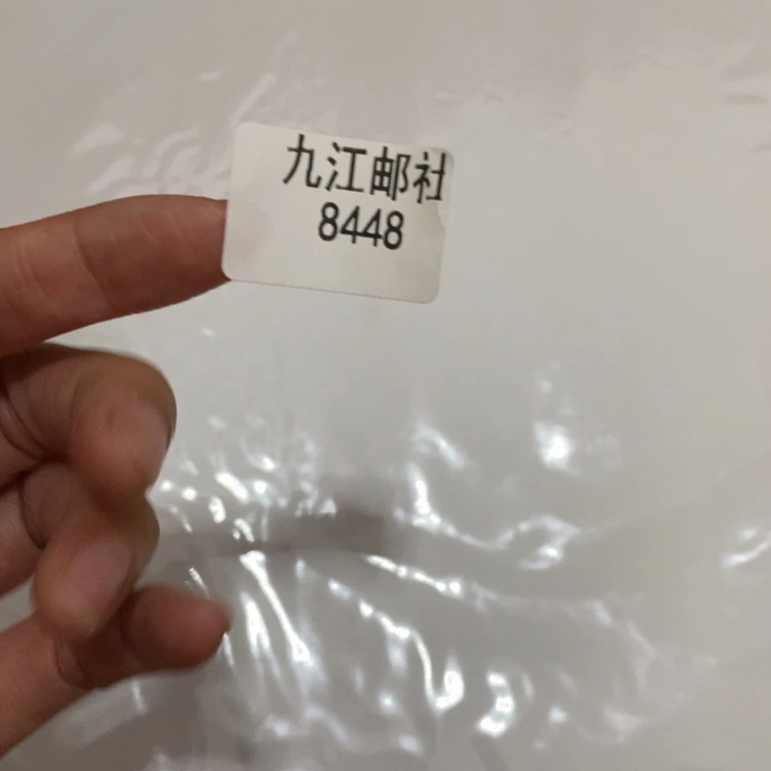 8448信纸信封信纸