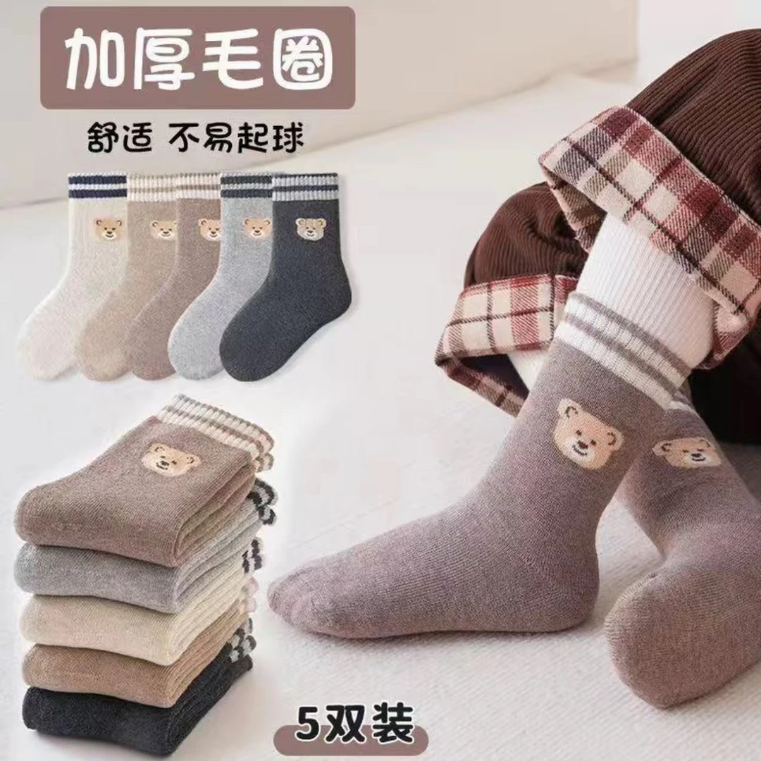 儿童冬季【加绒加厚】款毛圈袜男宝女宝同款加厚保暖雪地袜舒适袜子