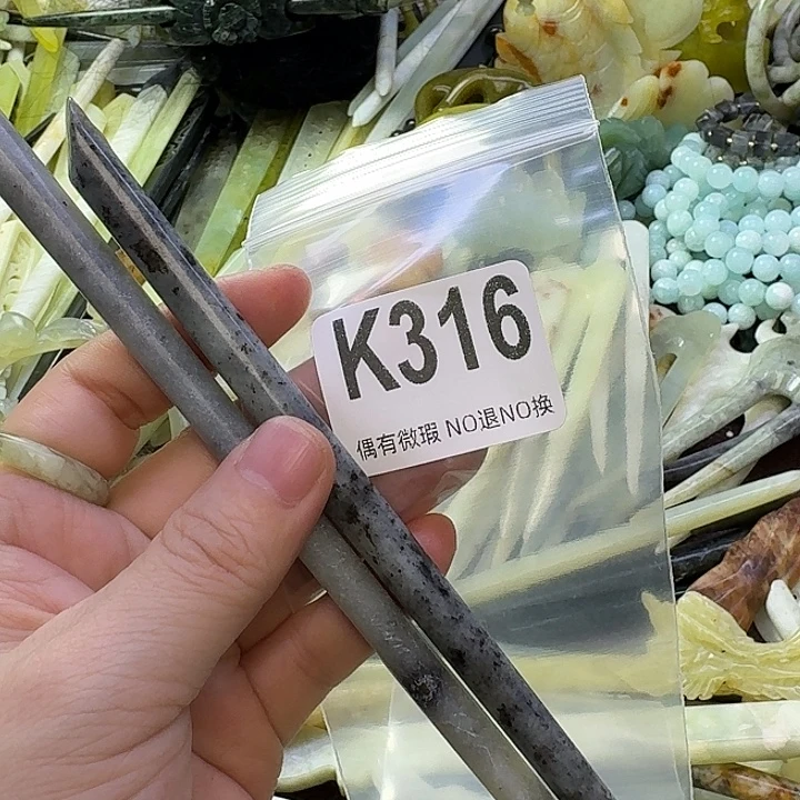 M***n蛇纹石玉合金发饰