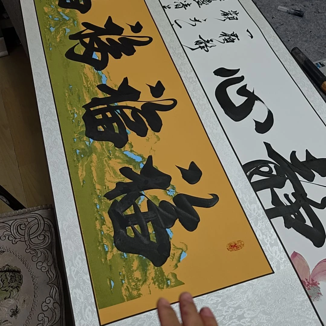 五福定制书法作品