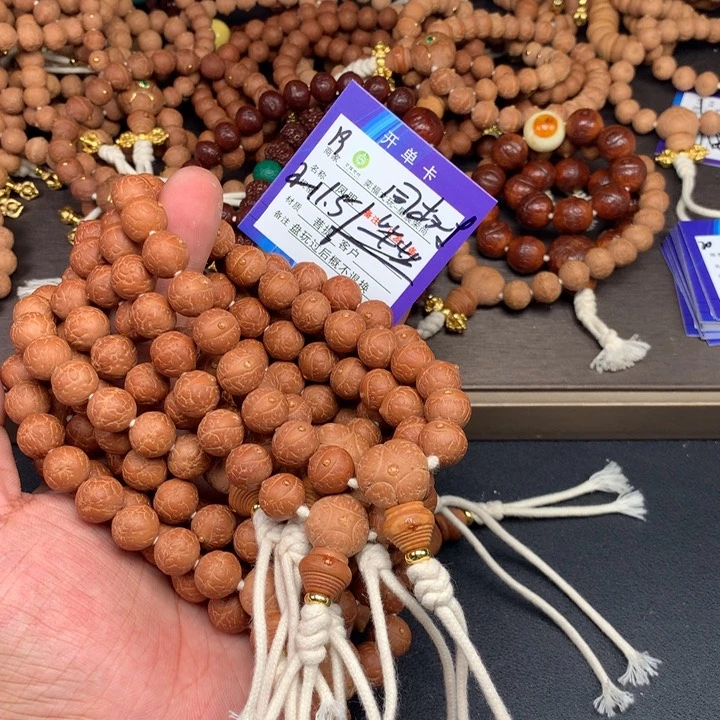 凤眼菩提手串凤眼菩提19