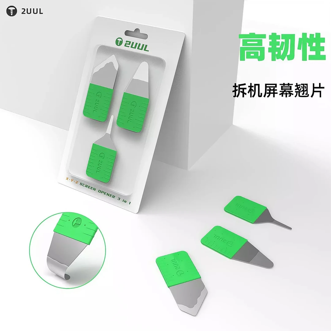2UULDA91方头支架手机维修刀片多功能翘片屏幕拆框拆机片3合1钢片
