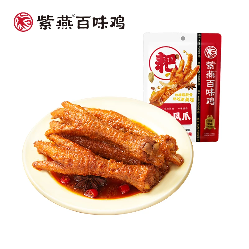 紫燕食品 紫燕百味鸡虎皮凤爪川香微辣卤味熟食鸡爪休闲开袋即食