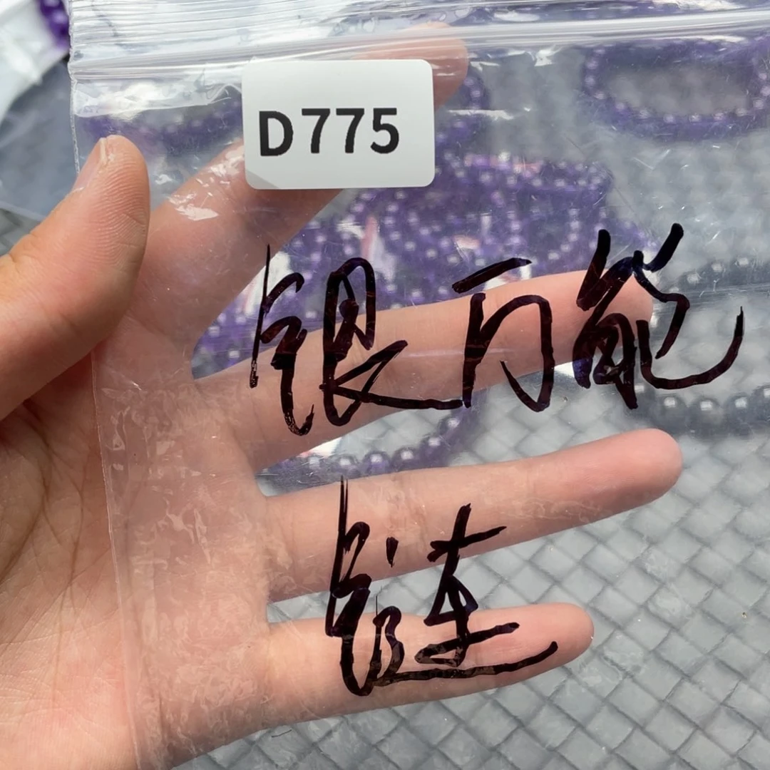 水晶手链未镶嵌多样性