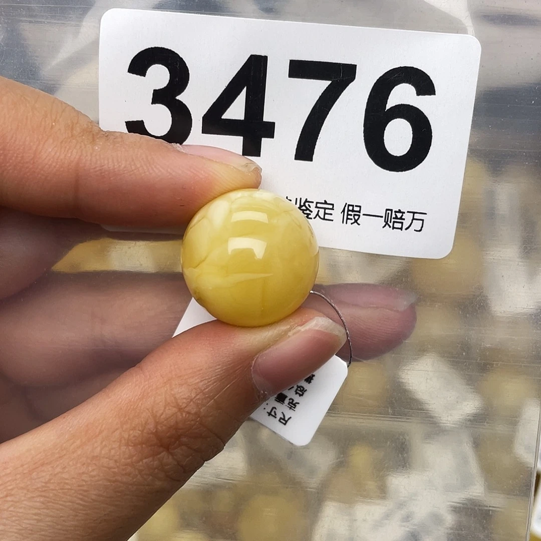 蜜蜡未镶嵌珠宝奇石18皮线纹