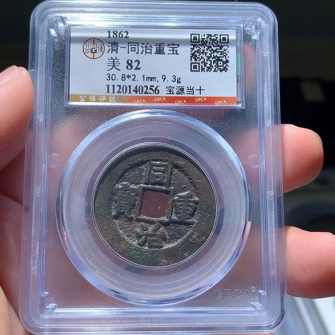 金属QY。阿钱钱钱钱钱0256