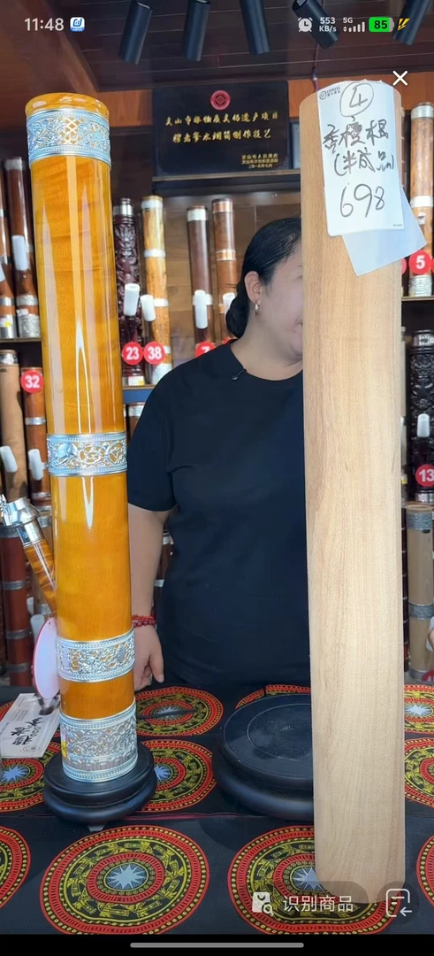 【香樟木】 穆老爹非遗品牌 水烟筒 工艺品