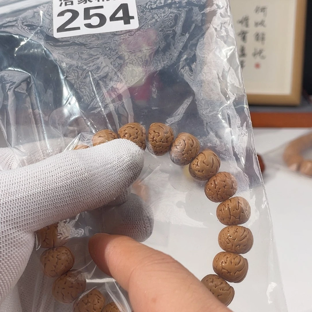 文玩核桃吊坠浩家精品 254