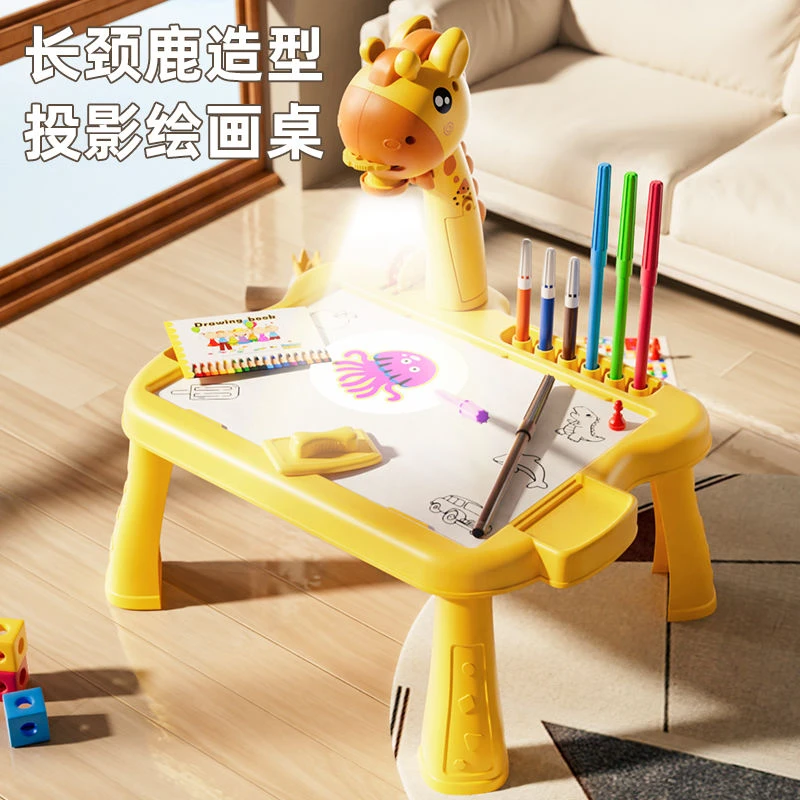 长颈鹿儿童投影画板三合一家用幼儿写字板宝宝涂鸦磁力益智玩具