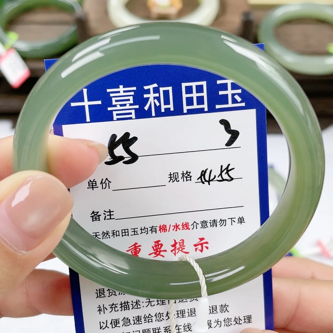 【闪购商品】未镶嵌手镯和田玉
