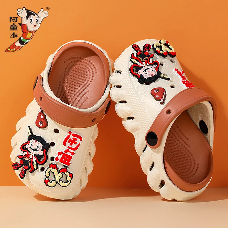 阿童木哪吒拖鞋男童防滑2025新款夏季儿童沙滩鞋洞洞鞋凉拖踩屎感