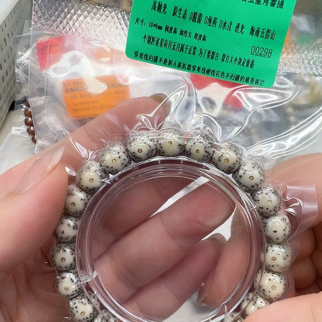 手串星月菩提42传说卡姿兰大眼睛星月菩提单圈10桶