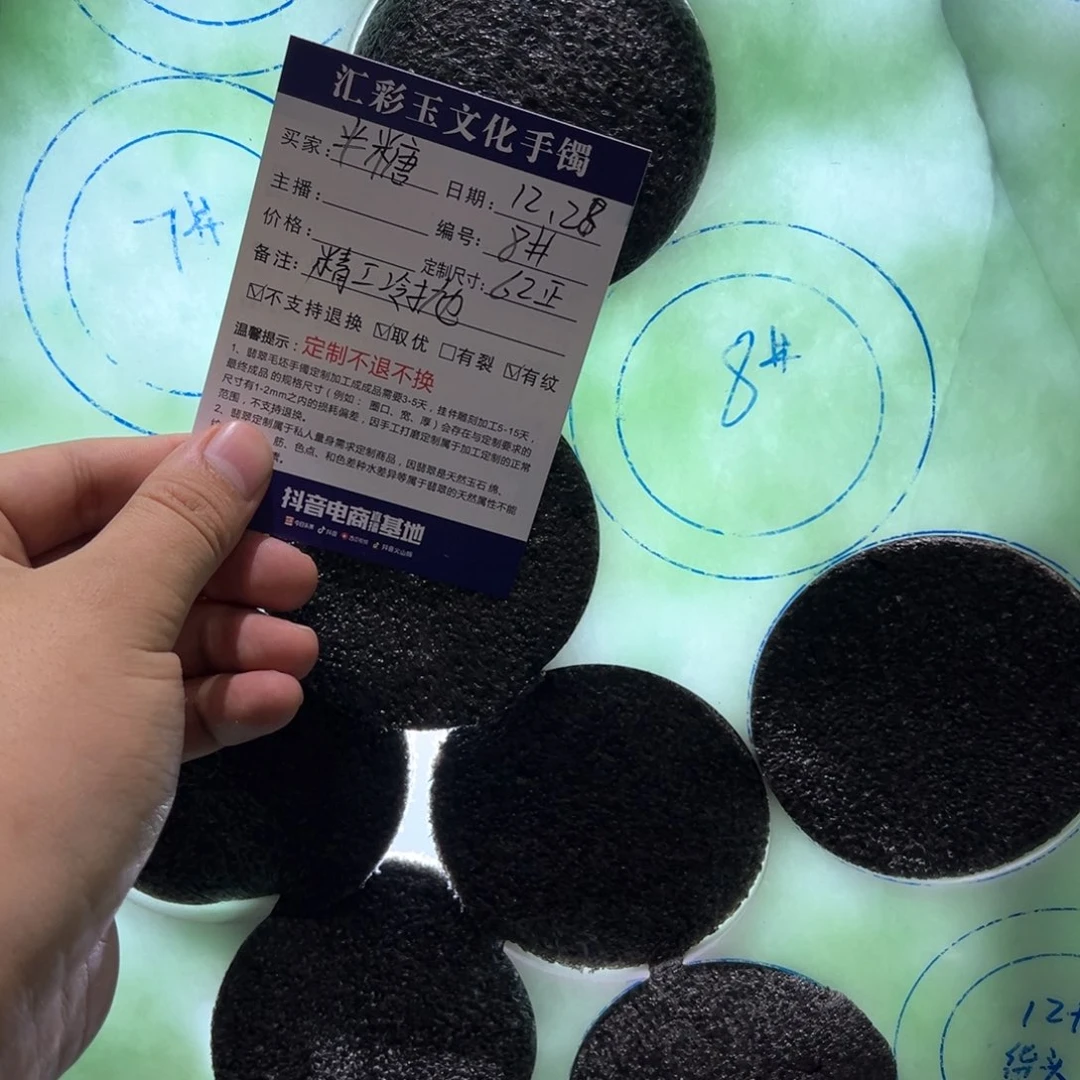 ˗***甜定制翡翠未镶嵌天然缅甸翡翠a货