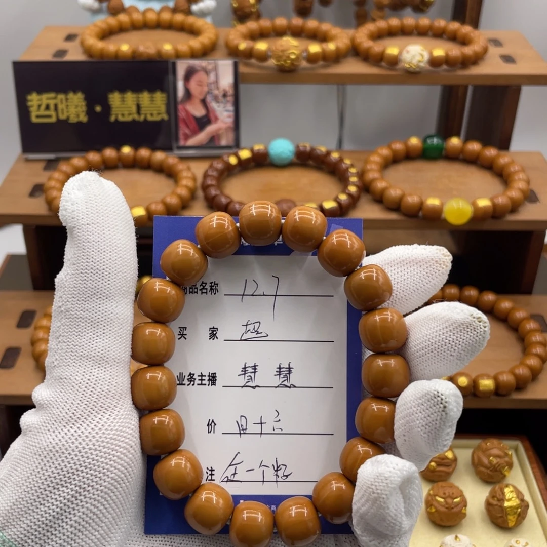 ๓***࿐手串猴头核桃猴头