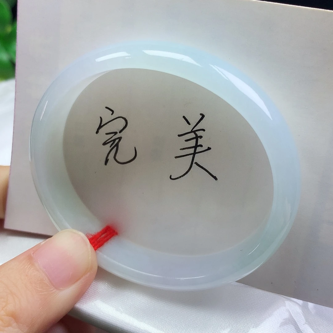 未镶嵌手镯翡翠53.8圈口晴绿贵妃镯编号739