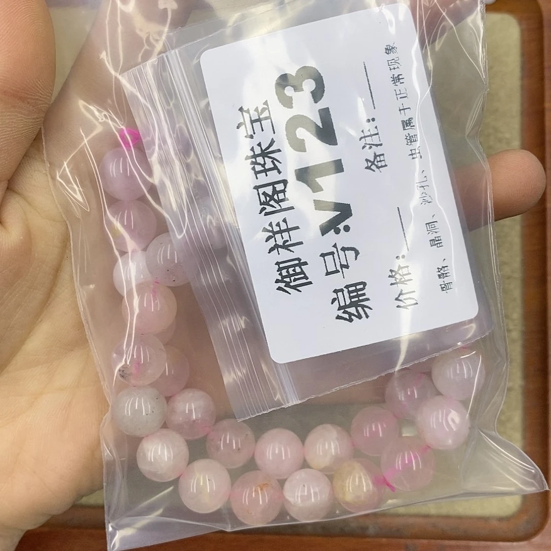 石英质玉未镶嵌颈饰J***y