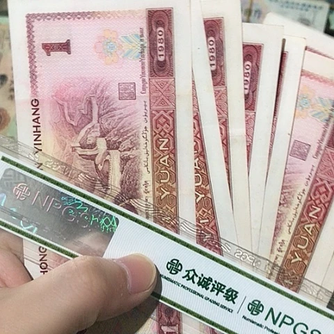 10张退市旧801号码随机发货