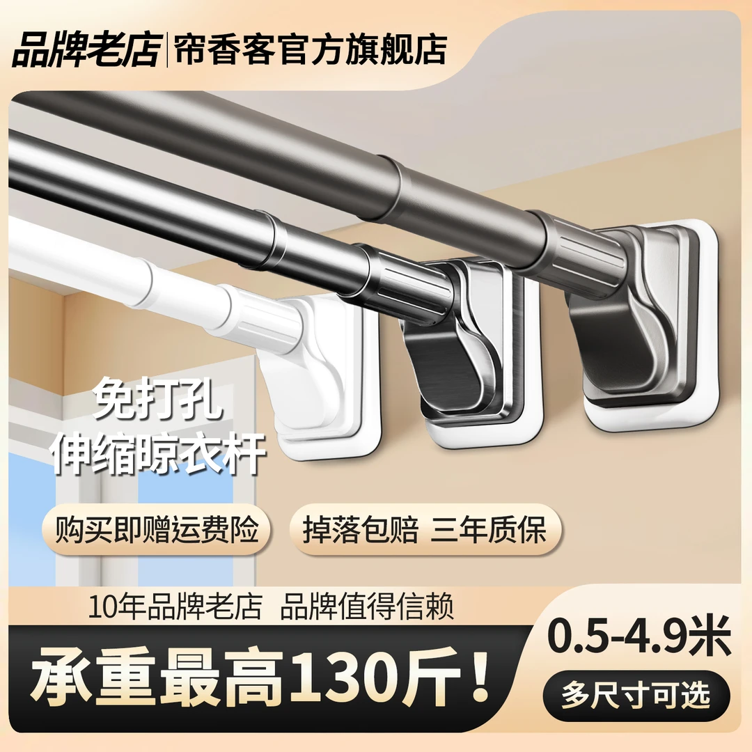 伸缩不锈钢晾衣杆阳台衣柜杆挂衣杆撑杆晾衣架免打孔伸缩杆晒衣杆