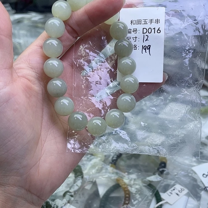 和田玉未镶嵌手串