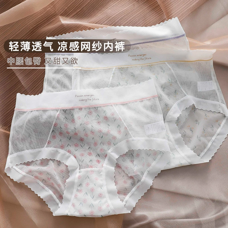 中腰女三角内裤清爽透气花朵内裤薄款少女简约舒适高腰k女士