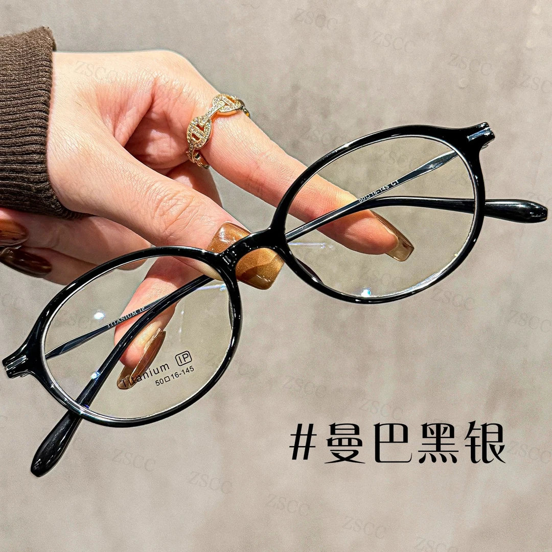 书呆子椭圆框眼镜女可配近视度数素颜神器显脸小复古小框型眼睛架