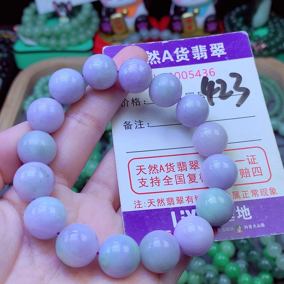 毛衣链未镶嵌翡翠13.5