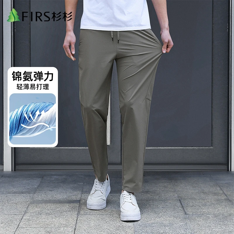 FIRS/杉杉男士薄款直筒长裤弹力透气夏季锦氨弹力户外休闲松紧裤