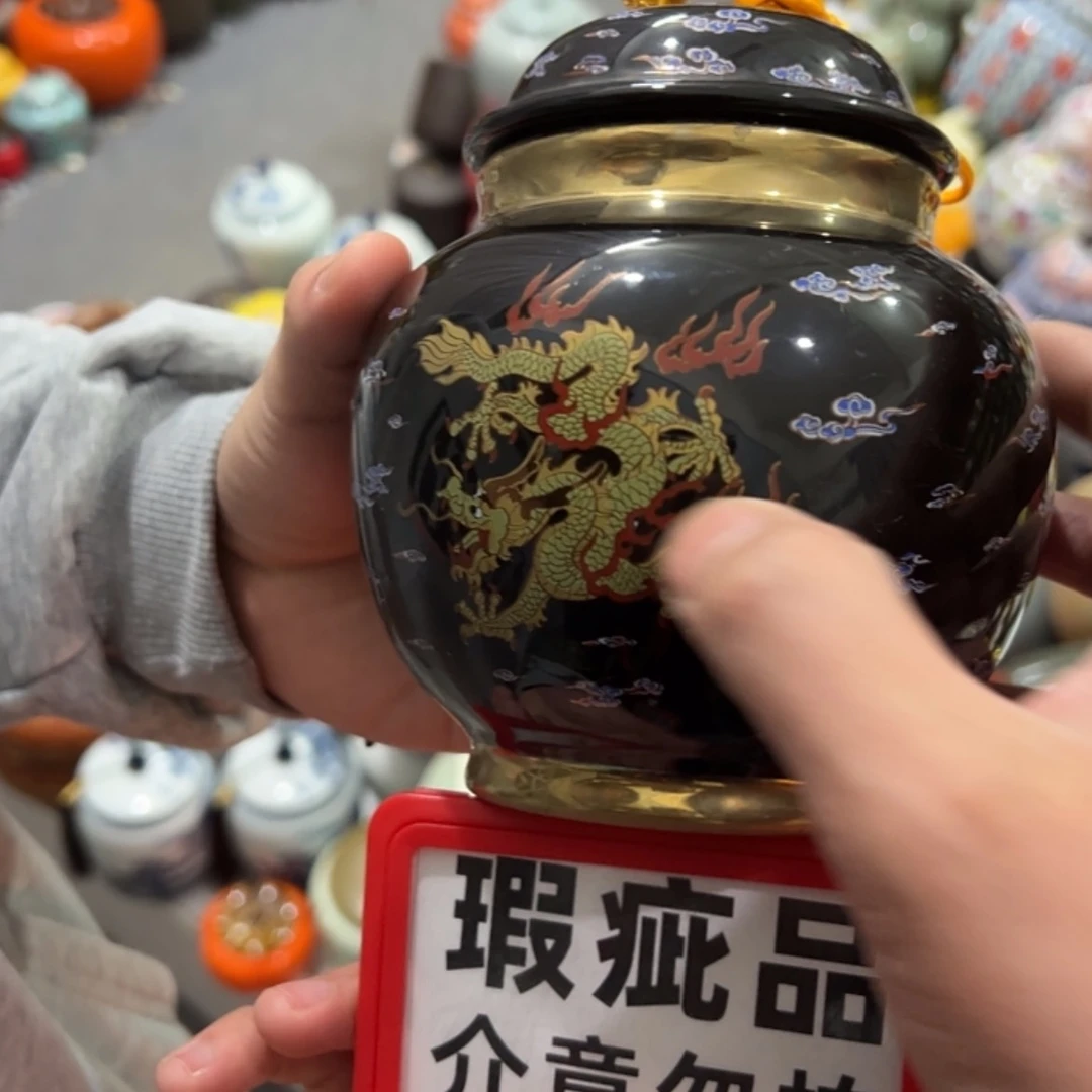 【闪购商品】茶叶罐陶瓷家用储物罐